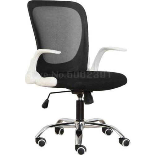 Computer Chair Household Modern Simple Office Bedroom Game Chair Dormitory Students Write Lazy Rotary Backrest Chair