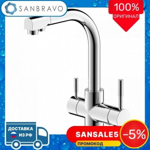 BRAVAT Drinking Water Faucets