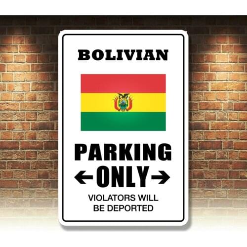 Metal Sign Bolivian Parking Only 8 x 12 Aluminum