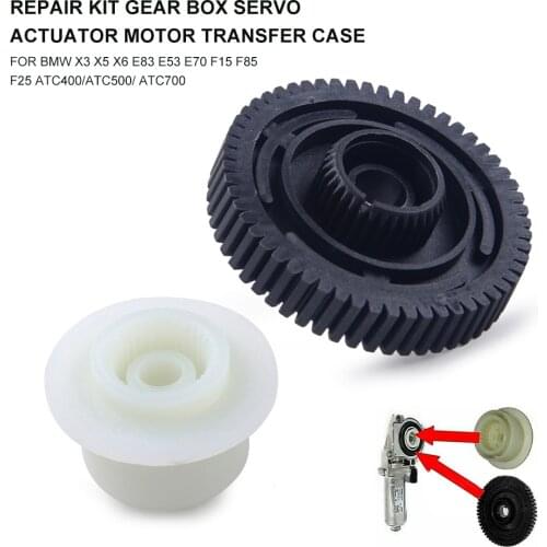 ProfessionalCar Transfer Case Motor Gear Actuator Motor Repair Kit For BMW X3 X5 X6 E83 E53 E70 F15 F85 F25 ATC400/ATC500/ATC700
