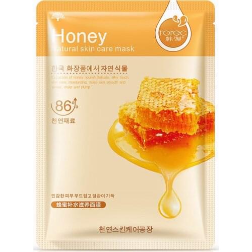 Hydrating Single-Pack Mask Aloe Vera Plant Care Moisturizing Mask Combination Direct