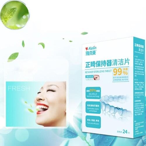 202124Pcs/Box Denture Orthodontic Retainer Cleaning Effervescent Tablets Anti-Bacteria Sterilization Oral Hygiene Dental Care