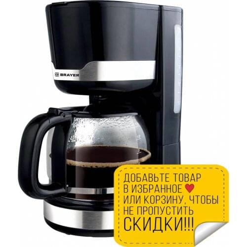 BRAYER Drip Coffee Machines