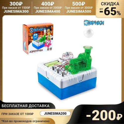 Эврики Electronic Toys