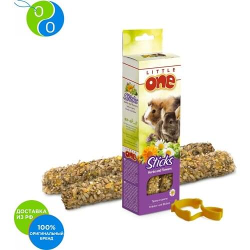 Little One Animal Care Products