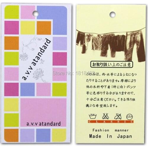 Free shipping customize clothing paper hang tag/printed labels/garment tag printing/gift packing tags/decorated card 500 pcs