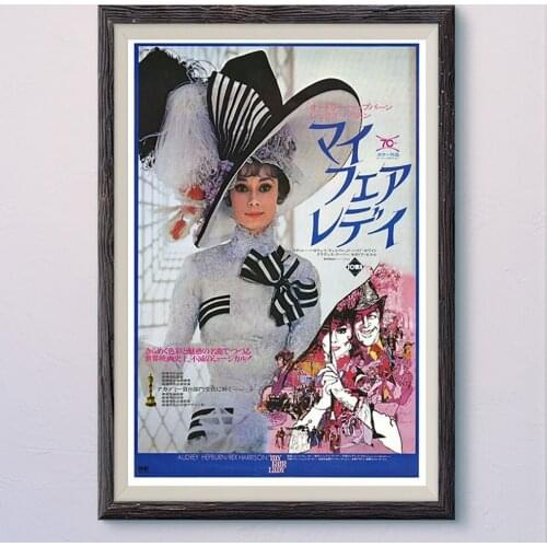 N213 MY FAIR LADY (3) Vintage Classic Movie Wall Silk Cloth HD Poster Art Home Decoration Gift