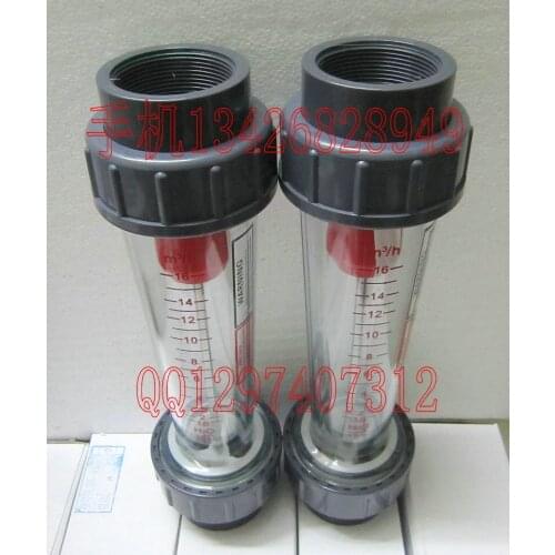 2 inch rifled tube float LZS-50 plastic water meter tube type liquid flowmeter