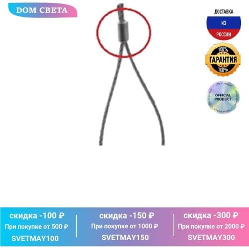 Зажимы Arlight China At AliExpress