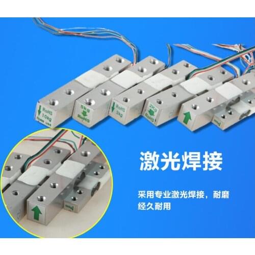 Digital Load Cell Weight Sensor 1KG 2KG 3KG 5KG 10KG 20KG Portable Electronic Kitchen Scale hx711 module