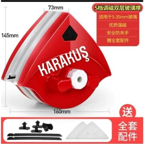 Magnetic Double Glass Window Wiper Adjustable 5-30 Mm (For Pimapen And Thick Glasses) KR150