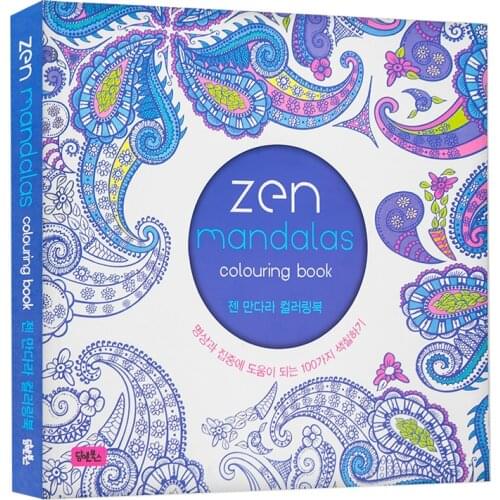 12 Color Pencils + 128 Pages Mandalas Coloring Book For Adults Children Relieve Stress Kill Time Secret Garden