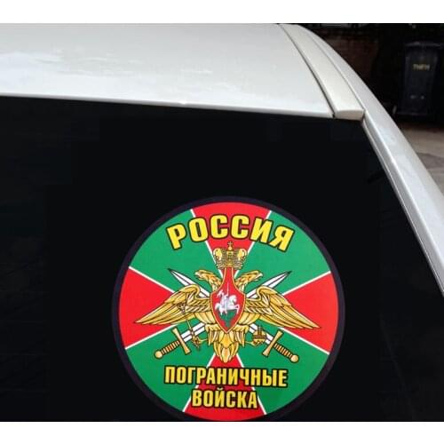 15CM*15CM Universal Reflective Funny Russia Border Troops PET Car Sticker For indoor or outdoor application