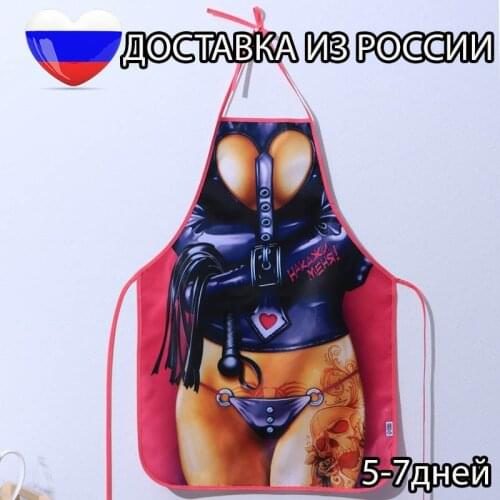 FOSKA Carnival Costumes