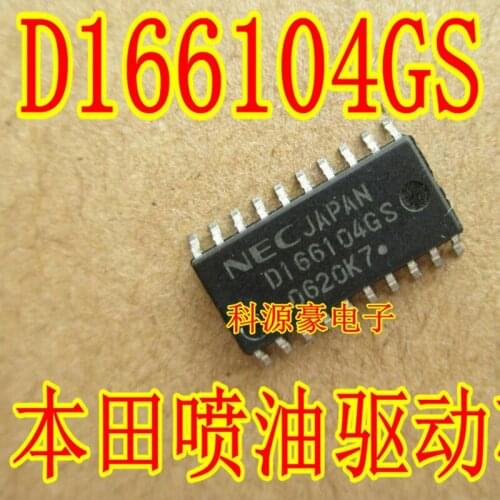 1Pcs/Lot Original New D166104GS Car IC Chip Computer Board Fuel Injection Drive Auto Automotive Accessories