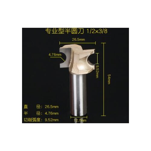 1/2" x 3/8" Double Flute Carbide Tipped Half Bull Nose Round Router Bit Tool
