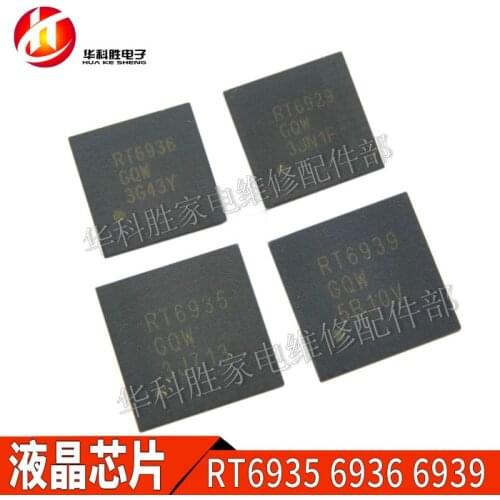 Original 1pcs/ RT6935GQW RT6939GQW RT6936GQW RT6929GQW RT6930GQW CM508 QFN