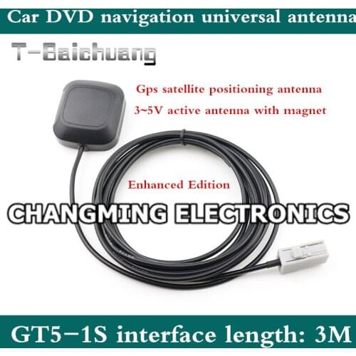 GPS antenna Car DVD navigation antenna gps satellite positioning antenna GT5-1S interface GPS universal antenna 1PCS