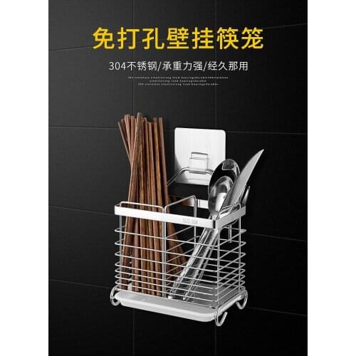 Stainless Steel Chopsticks Holder Chopsticks Basket Kitchen Wall-Mounted Tableware Draining Rack