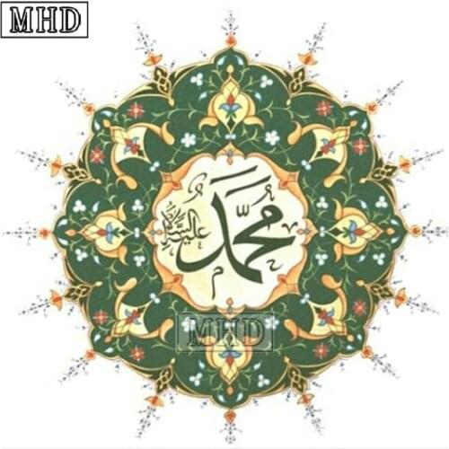 New Arrival 5d Diamond Painting Islamic Icon for Home Decor Full Square Drill Ramadan Gift 3d Diamond Embroidery Sticker