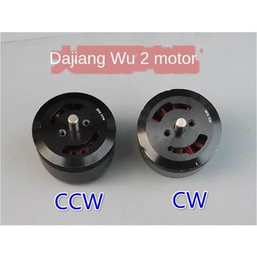 [Disassemble] dji dji Wu 2 Power Motor Inspire 2 Motor Wu 2 Motor Accessories