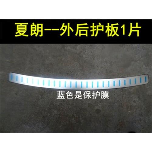 Stainless Steel Rear Bumper Protector Sill Trunk Rear guard Tread Plate Car styling for Volkswagen sharan 2012-2018