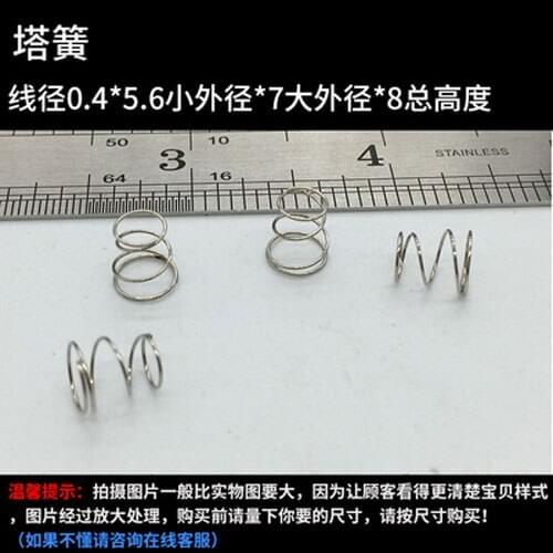 10pcs Wire diameter 0.4mm Tower spring Small outer diameters 5.6mm Large OD 7mm springs Total height 8mm