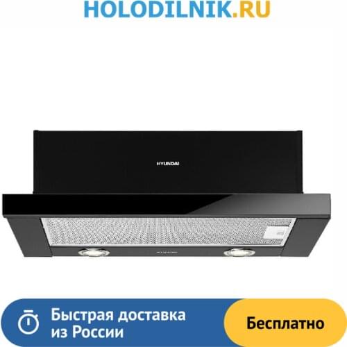Cooker Hoods HYUNDAI China