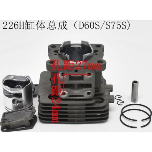 34MM Cylinder Piston Kit Fit for Husqvarna 226H D60S S75S 6010 7510 Grass Hedge Trimmer Parts Accessories