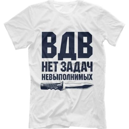 Russians T-shirt Russia Airborne Troops Special Force Men Cotton Tees Harajuku Streetwear