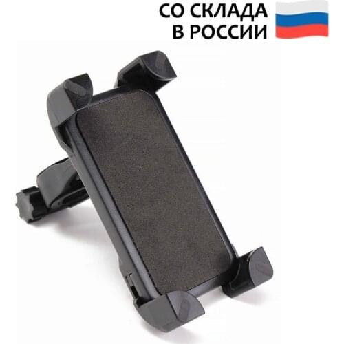 Mobicent Cycling Products