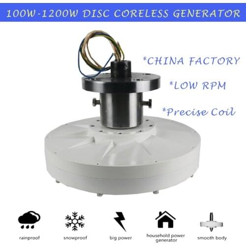 Free Energy Wind Turbine Vertical Axis 600w 1000w 1200w 12v 24v 48v Low RPM Permanent Magnet Alternator Generator