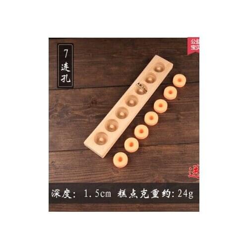 7 hole wooden moon cake mold / pastry cake Printing mould Kitchen products baking tool