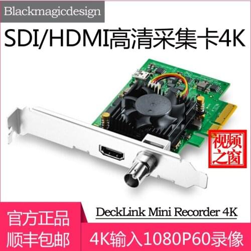 BMD decklink Mini recorder 4K HD HDMI video capture card SDI computer live broadcast