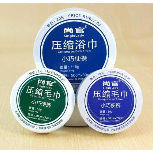 HXCOCLS 2pcs Compressed Towel Magic Outdoor Travel Wipe Soft Cotton Expandable Just Add Water