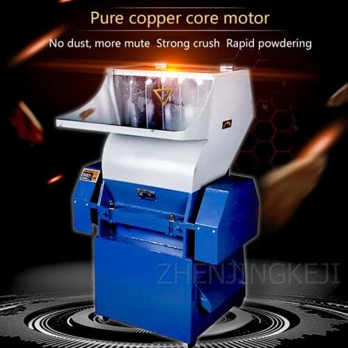 Multifunction Crusher Mineral Water Bottles Woven Bag Dust-free Oil Pot Grinder Plastic Shredder Low Noise Powerful Smash Tools