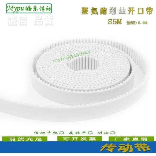 Opening belt S5M S8M RPP5M rubber steel wire cloth opening synchronous belt green cloth