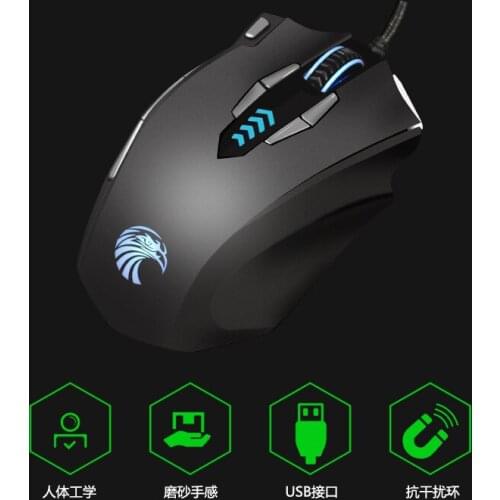 Z7900 professional gaming game frosted mouse eating chicken macro programming LOL aggravating backlit computer gaming mouse