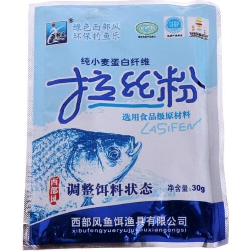 U2JB 1 Bag Secret Protein Fiber Sticker Fishing Bait Additive Material Fish Carp 30g
