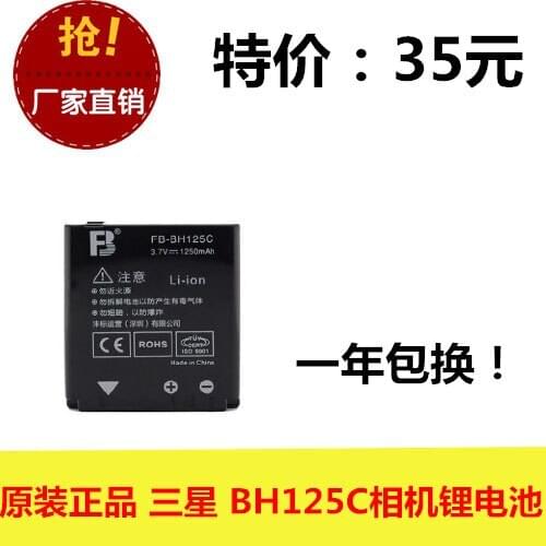 FB/ Fengfeng IA-BH125C camera battery For GR5 GRD3 GRD4 GR5 DB65 DP1M 2M
