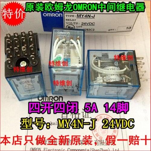 10 Free Shipping special spot relay MY4NJ MY4NJ DC24v fake a lose ten relay
