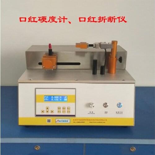 Lipstick hardness breaking instrument Lipstick breaker Lip Balm hardness tester Lipstick hardness tester