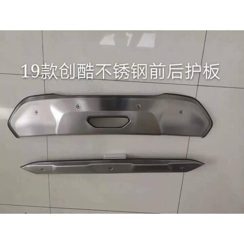 For Chevrolet Trax Tracker 2019 2020 car-styling stainless steel metal front + rear bumper bottom guard protector accessories