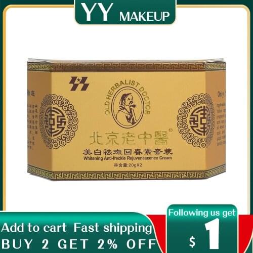 Hot Chinese Mecidine Whitening Anti Freckle Skin Cream 2pcs set day night cream face whitening cream