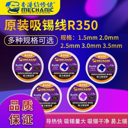 Original MECHANIC R350 Wick Desoldering Wire 2015 2515 3015 low Residue 1.5/2.0/2.5/3.0/3.5 mm BGA Strip Tin Solder Wick Remover