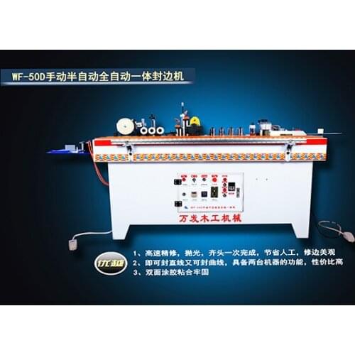Manual semi-automatic automatic all-in-one edge bander machine WF-50D