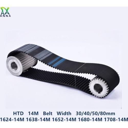 HTD 14M synchronous belt C=1624/1638/1652/1680/1708 width 30/40/50/80mm Teeth 116 117 118 120 122 HTD14M 1624-14M 1680-14M