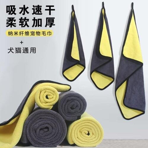 Pet Towel Bath Absorbent Towel Soft Lint-free Dogs Cats Bath Towels Absorbent And Quick-drying Large ThickTowel Special Pet Towe