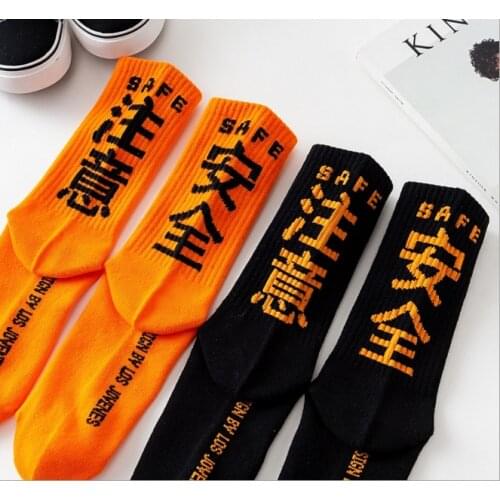 Men Women Sports Socks Letter Safe Solid Color Spring Summer Knee-High Socks Hip-Hop Casual Socks Unisex Harajuku Calcetines