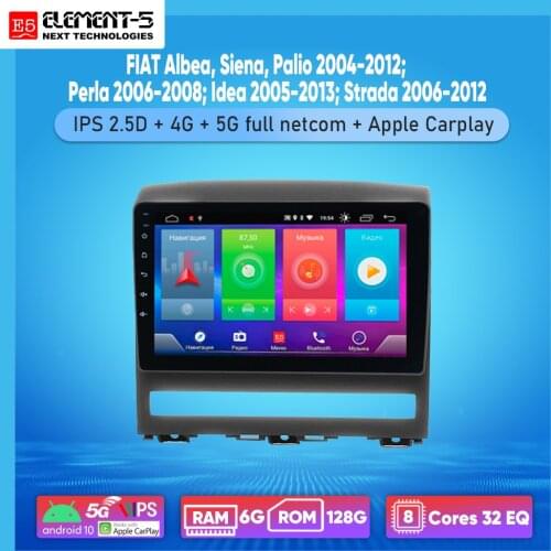 ELEMENT-5 9" 2G+32G Android 10 4G WIFI RDS DSP Car Radio For FIAT Albea, Siena, Palio,Perla,Idea,Strada Navigation GPS HIFI